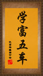 诗歌 字画 诗人 字帖 画画