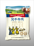 风干牛肉包装
