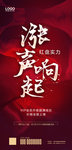 热销 加推 清盘 认筹