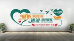 心理咨询 心理辅导 心理健康