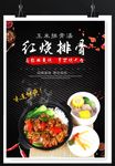 排骨饭