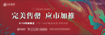 园林示范区开放 生态花园洋房