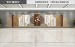 中式建筑木纹党建文化墙