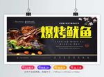 鱿鱼