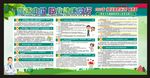职业病防治法宣传周