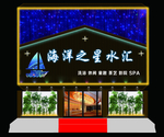 门头亮化