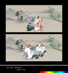 茶道