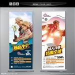 早教展架