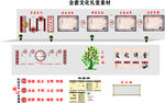 文化礼堂全套素材