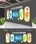 大气简约健身馆标语文化墙