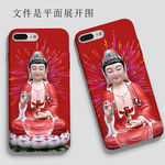 观音手机壳