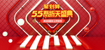 吾折天盛典海报