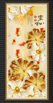 玄关装饰画