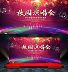 歌唱比赛
