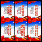 扫黑除恶