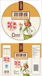 咖喱酱标签