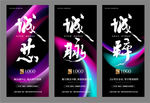 地产价值点演绎