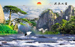 迎客松山水电视背景墙