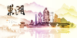 巢湖地标