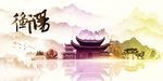 衡阳地标