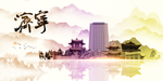 济宁地标