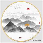 水墨山水