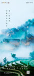 谷雨
