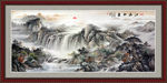 国画山水国画山水国画