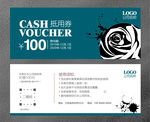 代金券