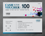 代金券
