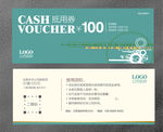 代金券