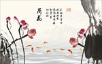 荷花背景墙