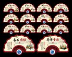 校园文化