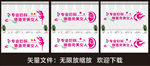 妇科形象墙 妇科展板宣传