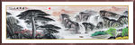 国画山水国画