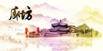 廊坊地标