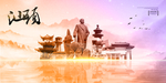 汕头