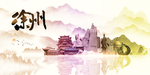 徐州地标