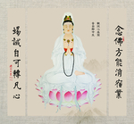 观音