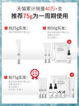 护肤品赠品图