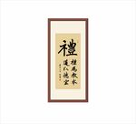 书法