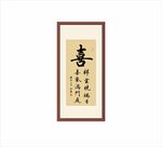 书法