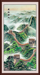中堂画