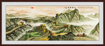 长城