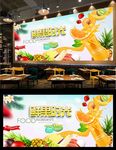 果汁背景墙