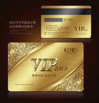 vip卡 高档vip卡