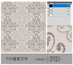 装饰花纹通道图片