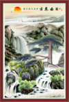 日出东方