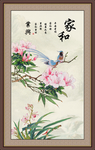 牡丹