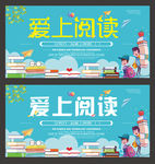 读书